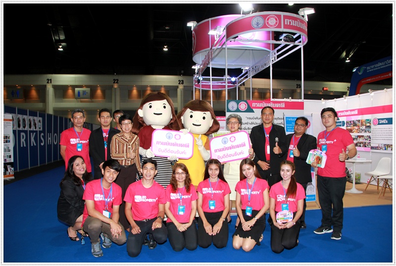 ﻿กรมบังคับคดีร่วมออกบูธงานงานมหกรรมการเงิน (MONEY EXPO) ครั้งที่ 16 วันที่ 2